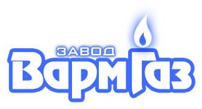 Завод Вармгаз